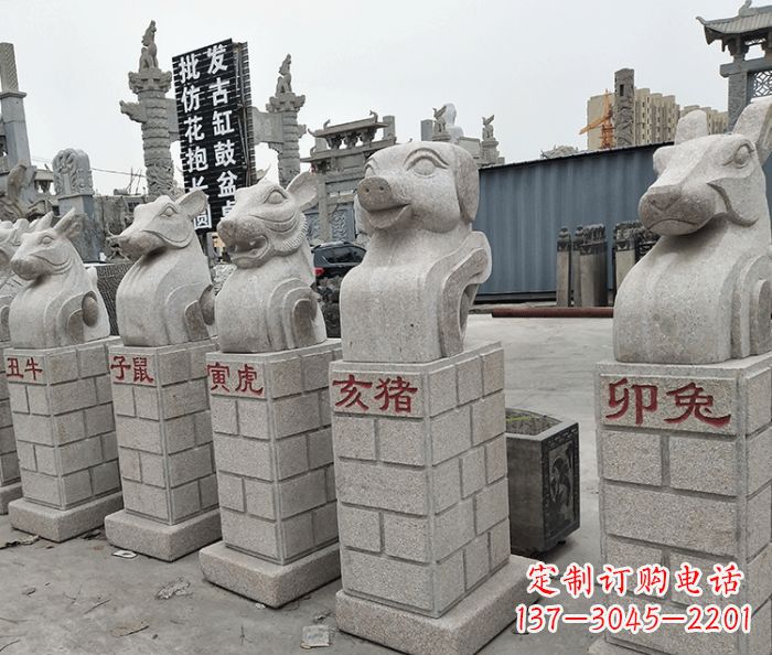 烟台公园动物12生肖石雕_1