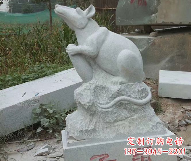 烟台公园动物12生肖子鼠石雕