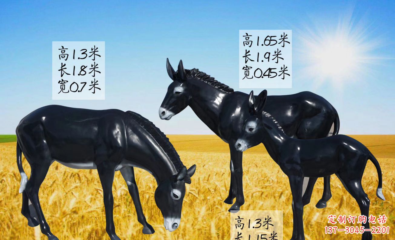 烟台玻璃钢仿真毛驴雕塑