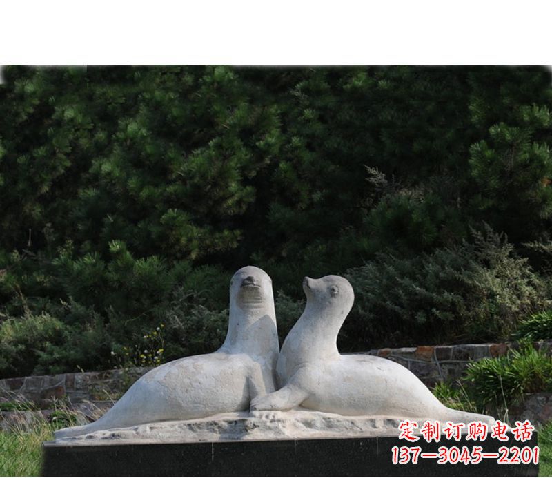 烟台公园动物海豹石雕