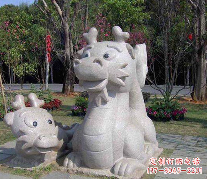 烟台公园动物卡通龙石雕