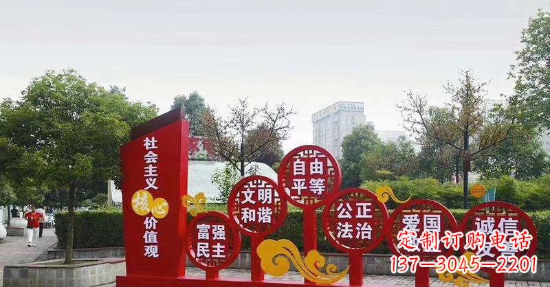 烟台社会主义核心价值观党建雕塑-弘扬时代精神