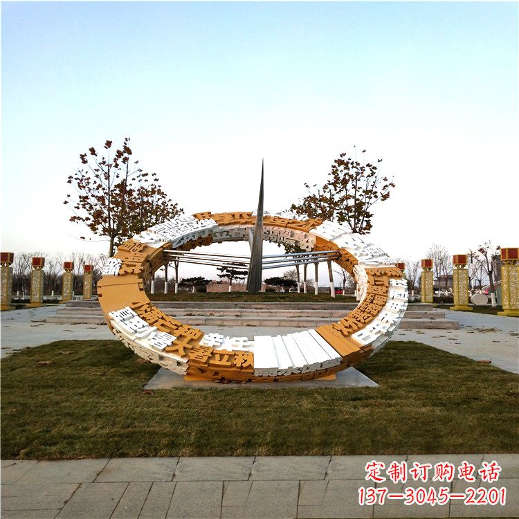 烟台大型不锈钢日晷景观雕塑