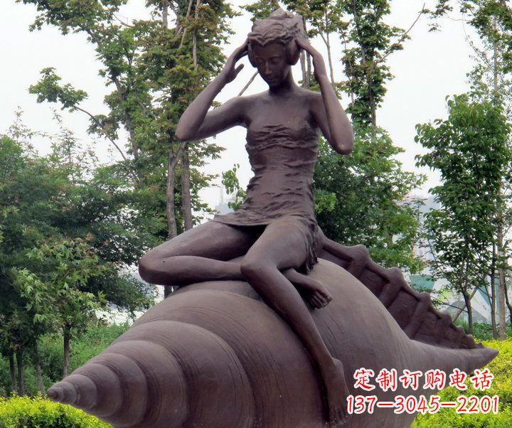 烟台海螺姑娘铜雕——让美丽长存记忆