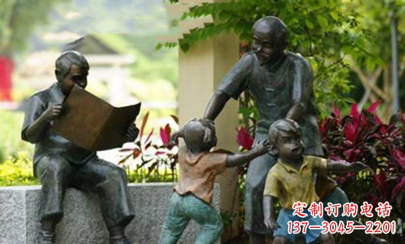 烟台爷爷陪伴小孩的铜雕