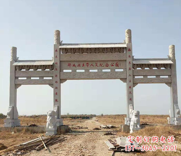 烟台文化艺术纪念牌坊石雕