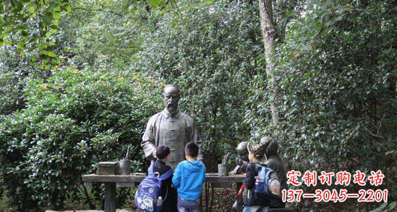 烟台公园教小孩写字的私塾先生小品铜雕