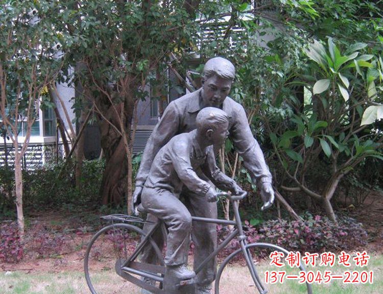 烟台精致父爱,铜质自行车雕塑