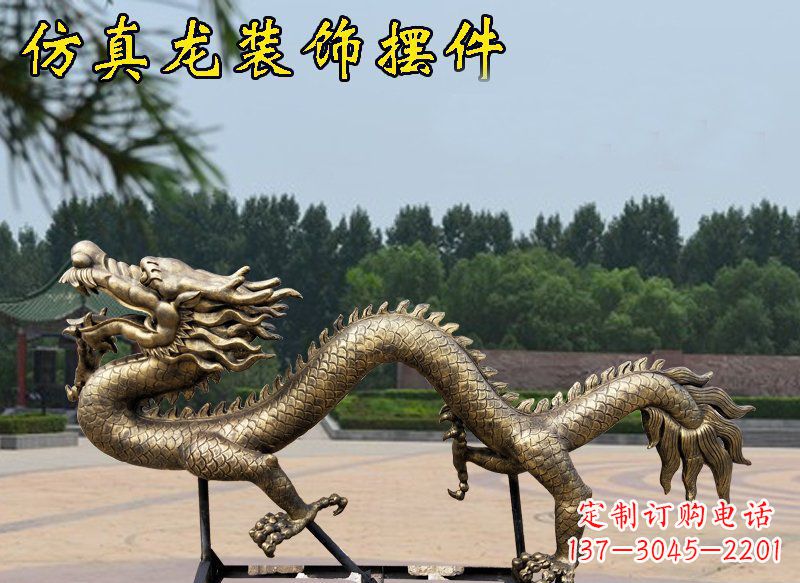 烟台艺术雕塑——玻璃钢仿铜装饰龙雕塑
