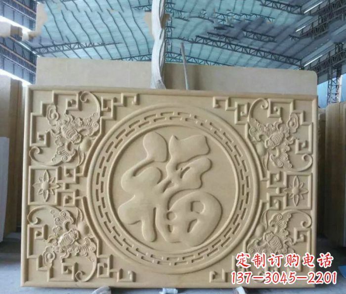烟台福字雕塑——祝福世界,缔造美好未来