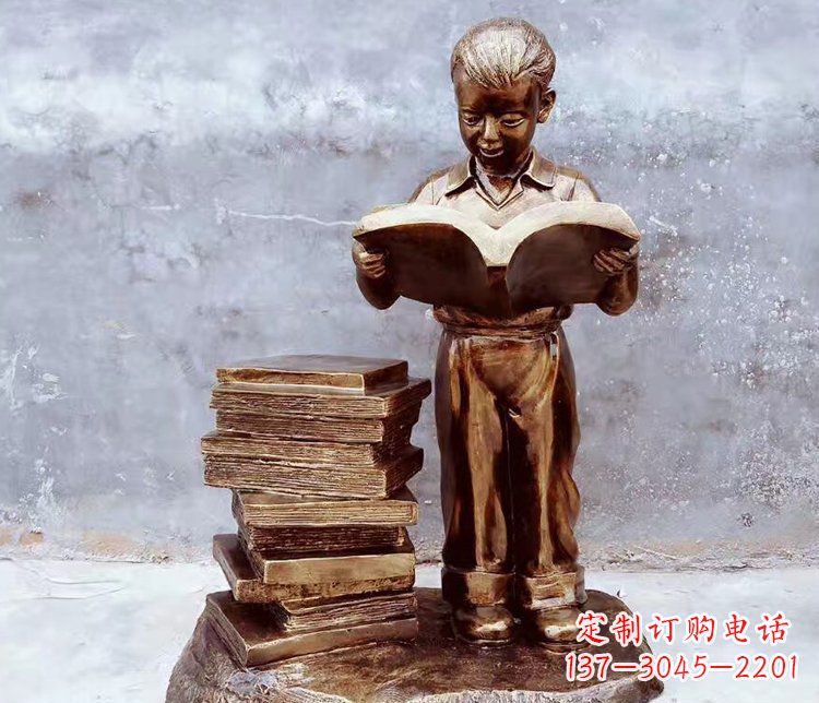 烟台公园景观小孩看书玻璃钢仿铜小品雕塑