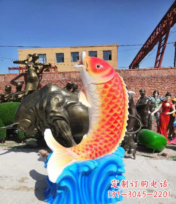 烟台专业玻璃钢鲤鱼雕塑让自然美景一直持久