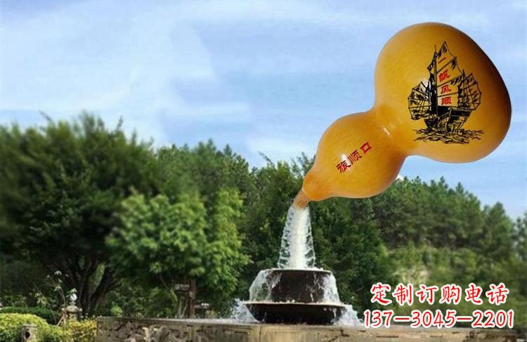 烟台玻璃钢流水葫芦雕塑