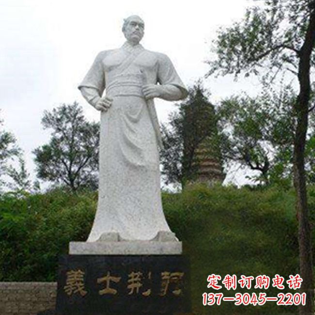 烟台爱国英雄荆轲石雕雕塑