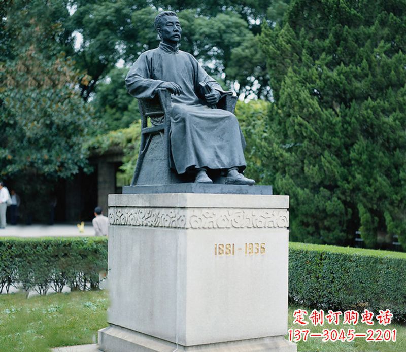 烟台公园鲁迅铜雕