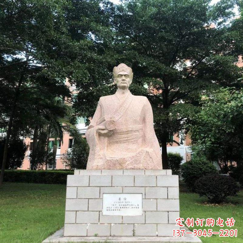 烟台公园人物雕塑之蔡伦砂岩雕像,世界著名的中国古代发明家