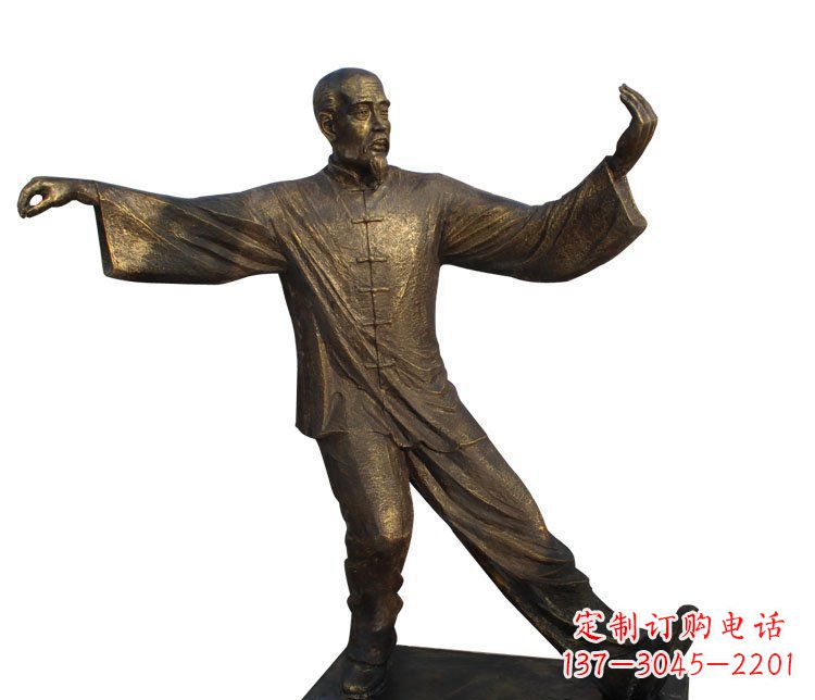 烟台老人打太极铜雕