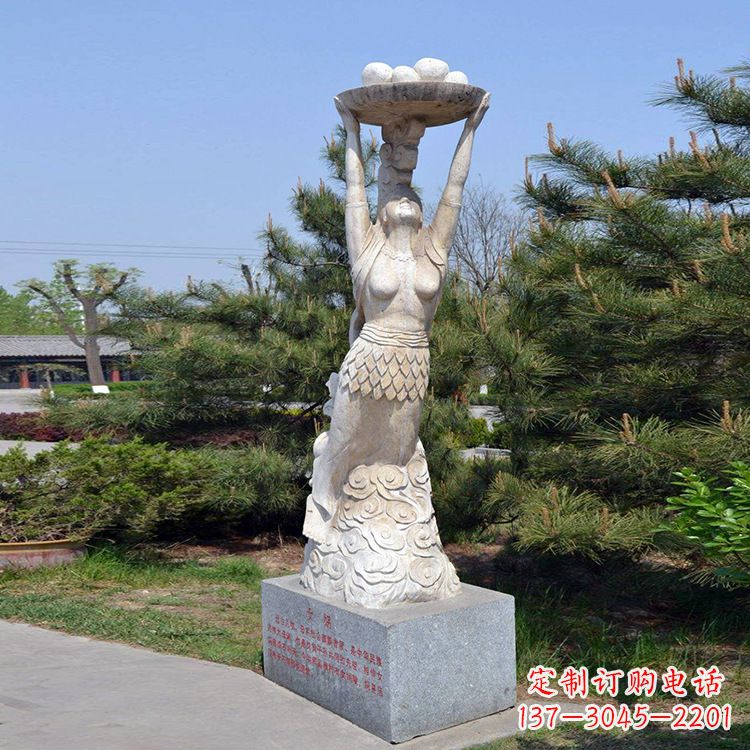 烟台中领雕塑传奇女娲石雕雕塑