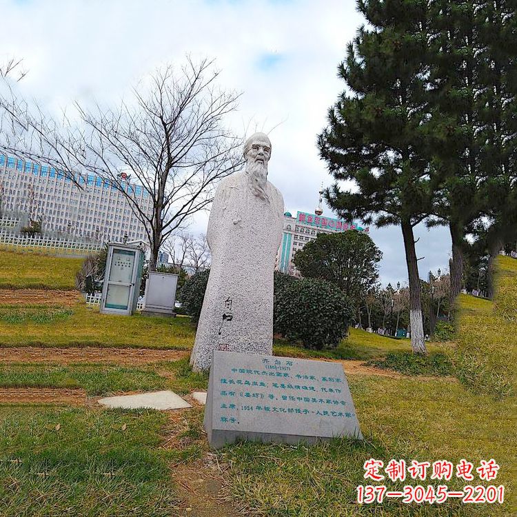 烟台品质突出的名人雕塑