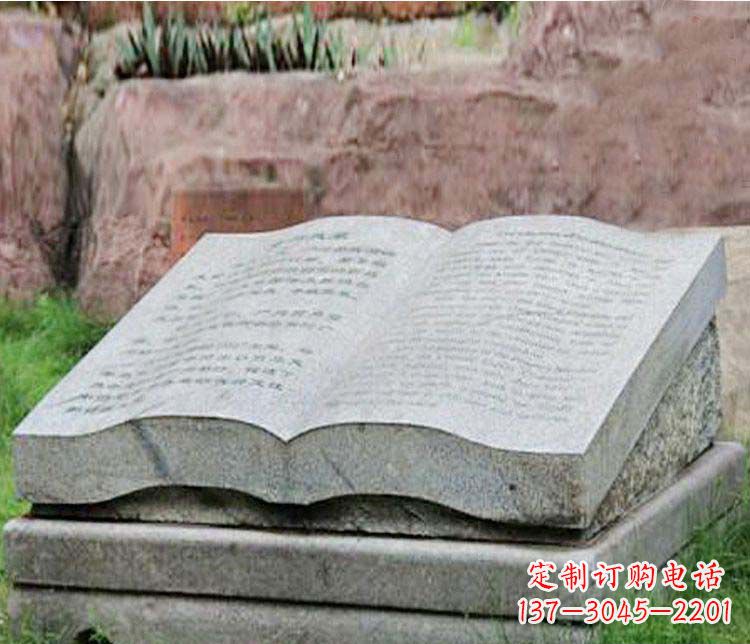 烟台书籍塑石雕制品——个性化定制园林景观作品