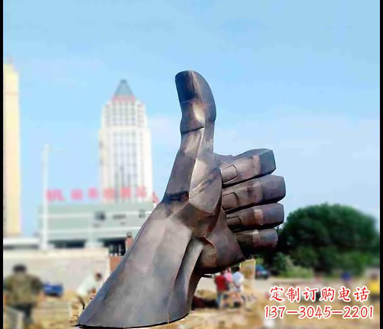 烟台公园竖大拇指铜雕