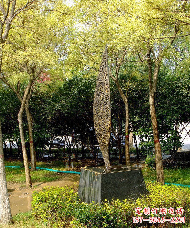 烟台公园树叶景观铜雕
