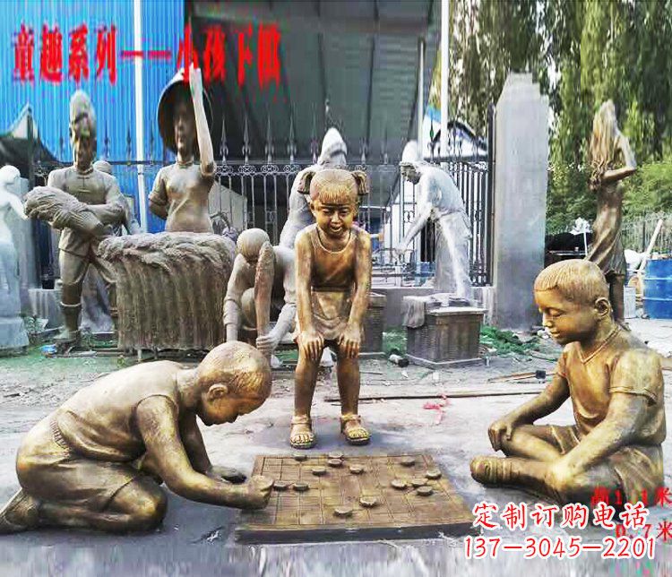 烟台铜质童趣儿童下棋雕塑
