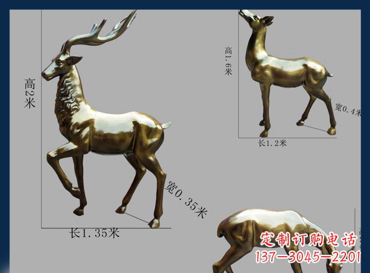 烟台高品质铜雕贴金小鹿动物雕塑