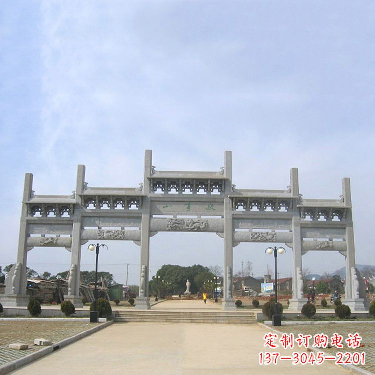 烟台公园五门无楼牌坊