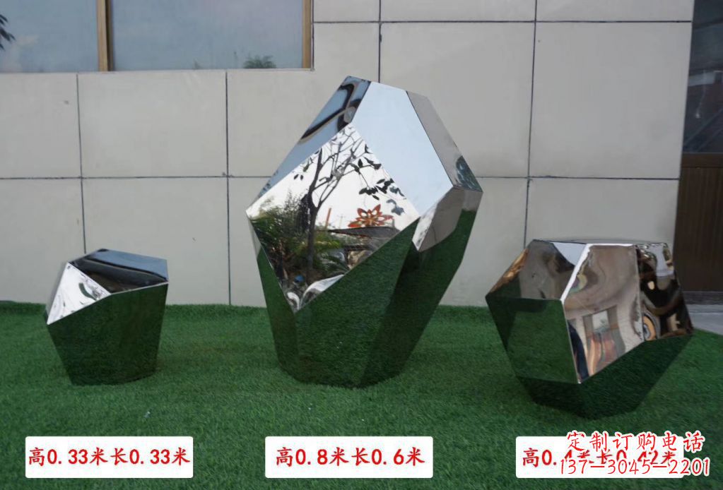 烟台公园小区不锈钢镜面鹅卵石雕塑