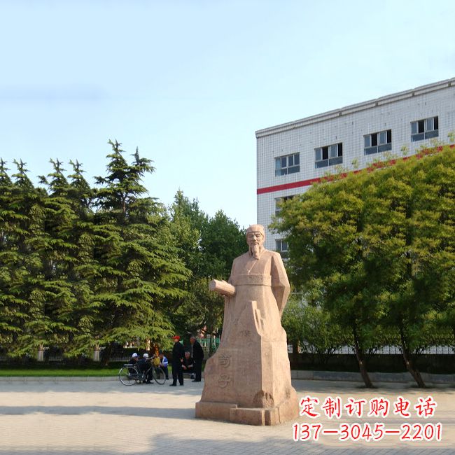 烟台传承历史文脉,精致塑造荀子砂岩雕塑