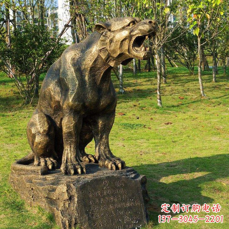 烟台凝聚力量,纪念珍贵的老虎铜雕
