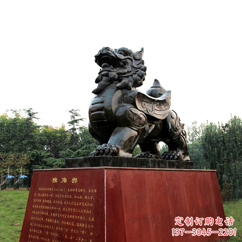 烟台独角兽雕塑,释放公正之美
