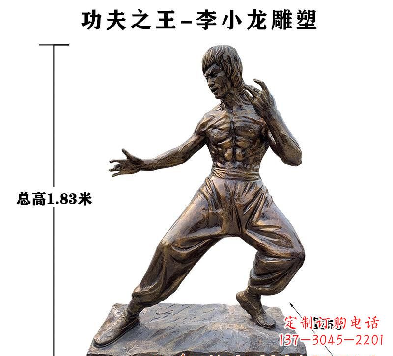 烟台中领雕塑定制--纪念李小龙的铜雕塑