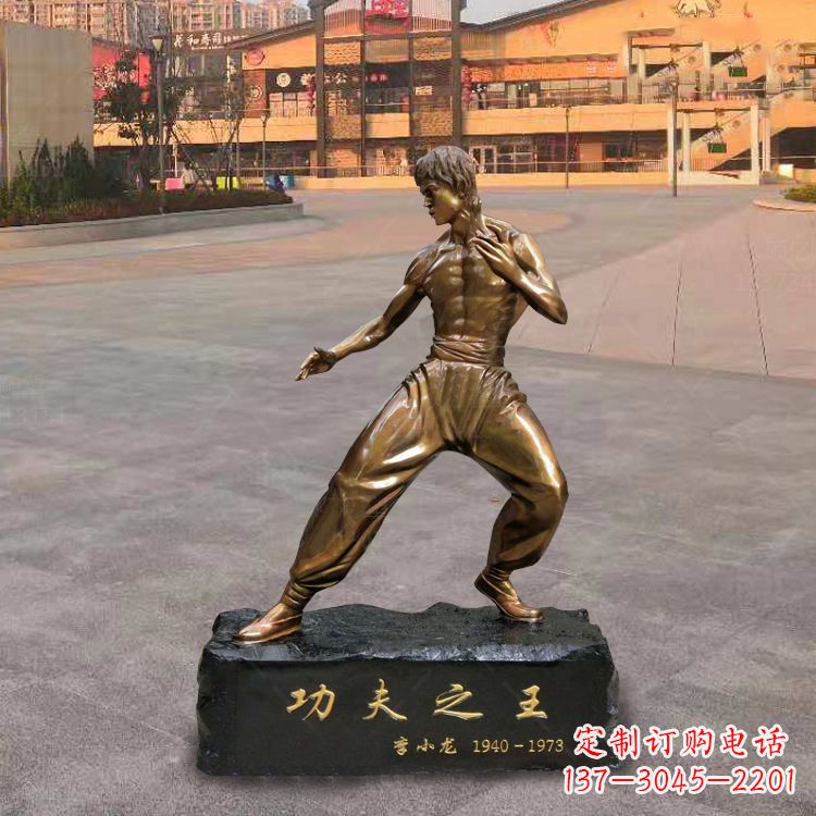 烟台绝艺·李小龙铜雕