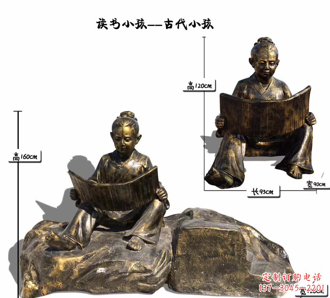 烟台古代读书小孩雕塑