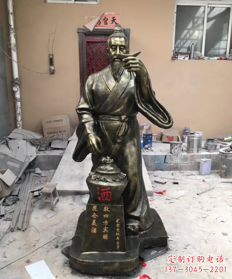 烟台古代杜康人物铜雕