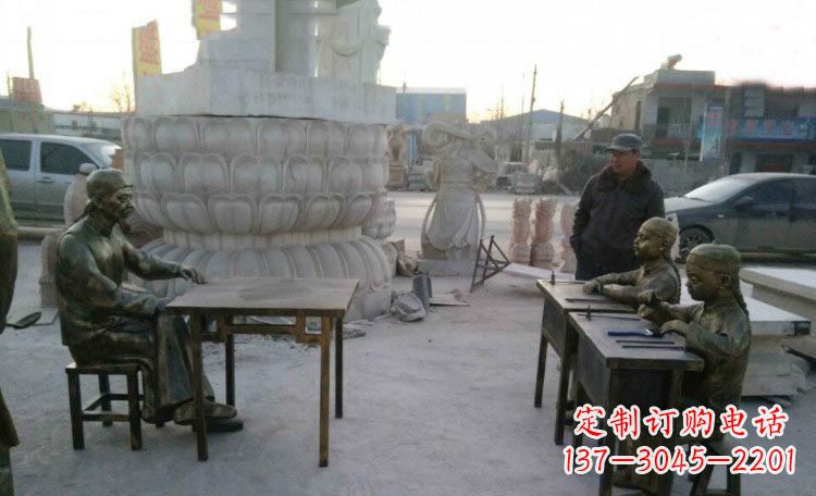 烟台典雅传承古代教书先生与学生铜雕塑