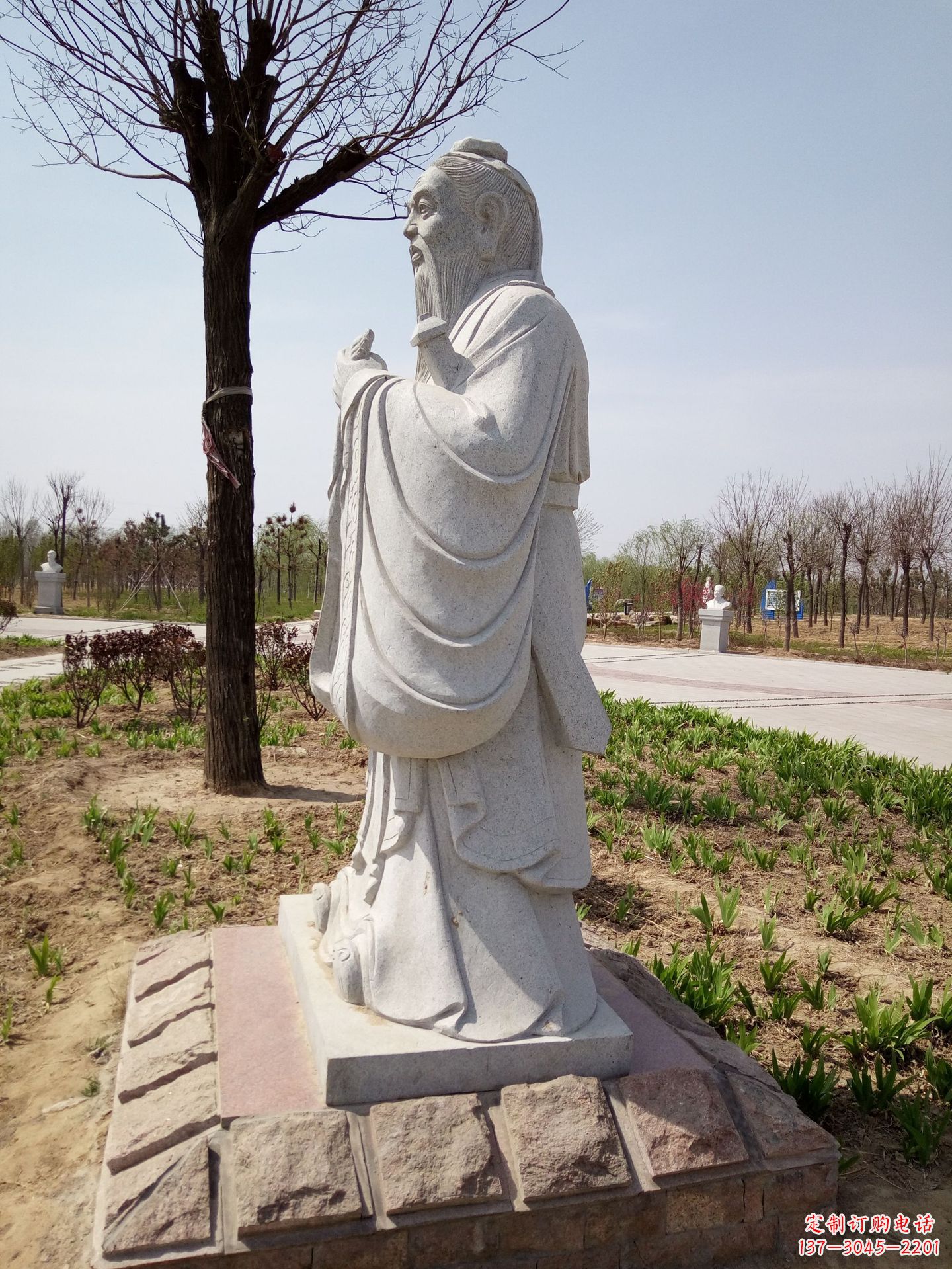 烟台古代名人雕像孔子