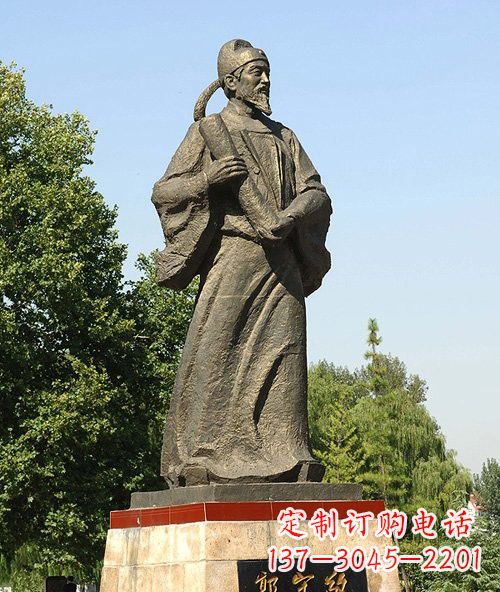 烟台古代名人郭守敬铜雕222