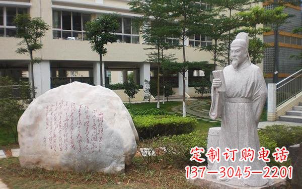 烟台古代名人韩愈石雕