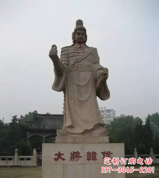 烟台传承古代风采,韩信石雕——带你亲近古代名人