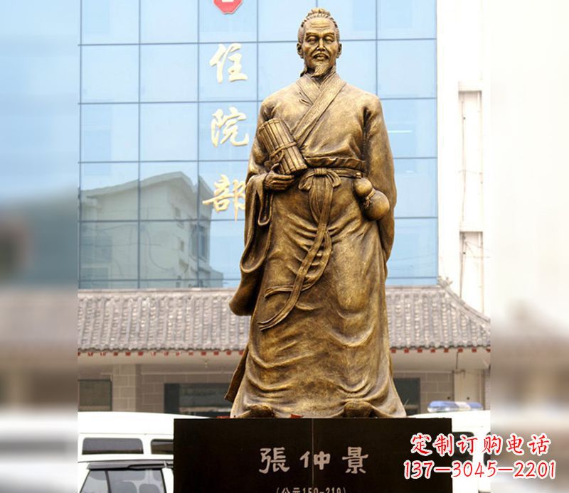 烟台中领雕塑以张仲景之名,带来精湛雕塑艺术