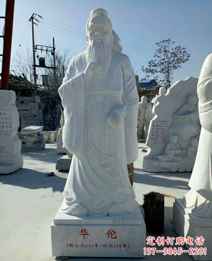 烟台传承古代文化,纪念古代名医——华佗石雕