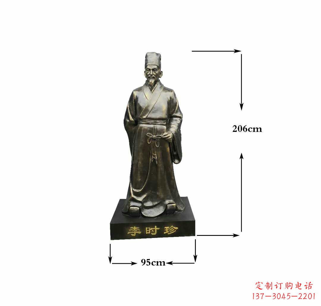 烟台李时珍铜雕——精致传承古代名医精神