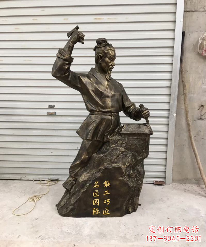 烟台还原古代巧匠——鲁班雕塑
