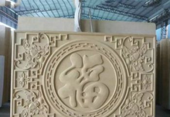 烟台福字雕塑——祝福世界，缔造美好未来
