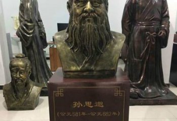 烟台标志性雕塑-孙思邈半身像铜雕