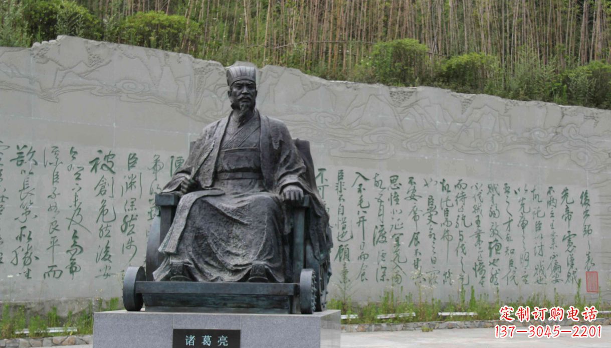 烟台古典诸葛亮雕塑
