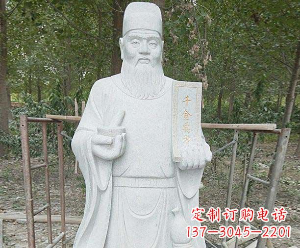 烟台传承古代神医孙思邈精美雕塑